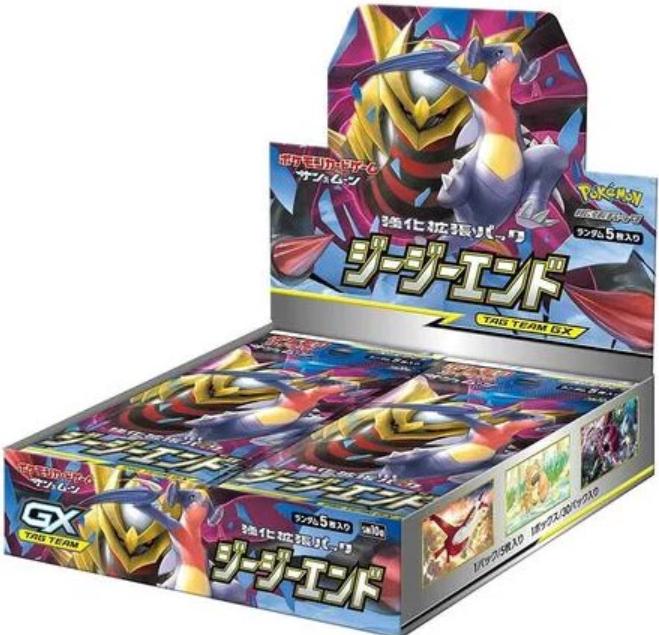 Japanese GG End Booster Box